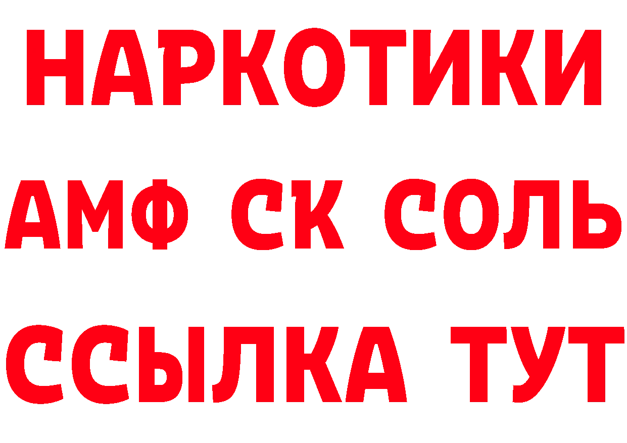 Амфетамин VHQ ТОР маркетплейс ОМГ ОМГ Сорочинск