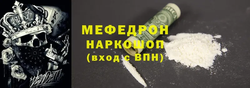 цены   Сорочинск  hydra маркетплейс  Меф mephedrone 